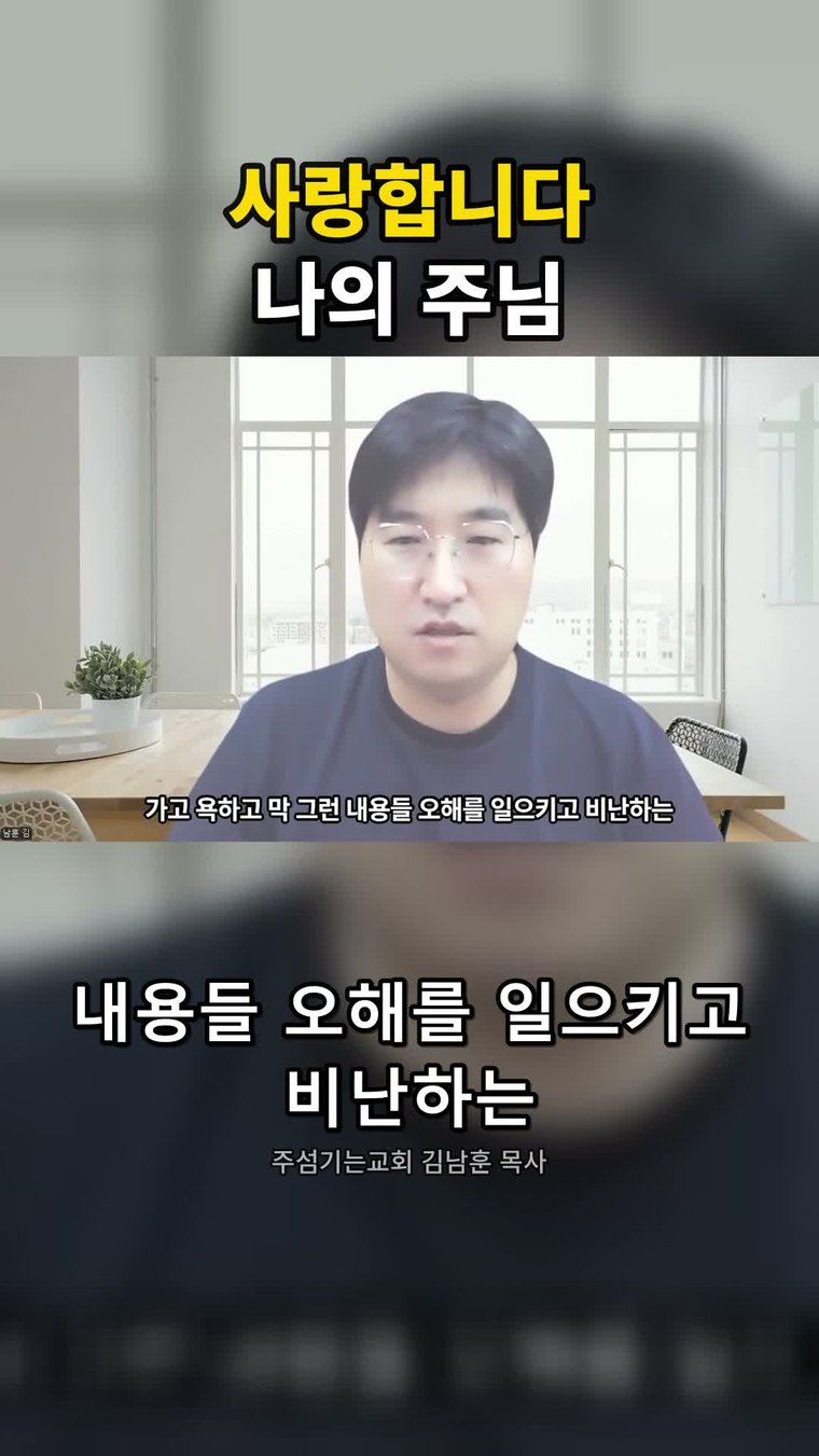 세로 쇼츠 — 제목 두 줄과 구운 자막
